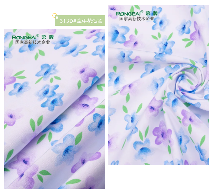 熊猫体育纺织护士服面料