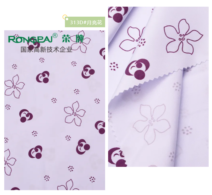 熊猫体育医纺花色面料