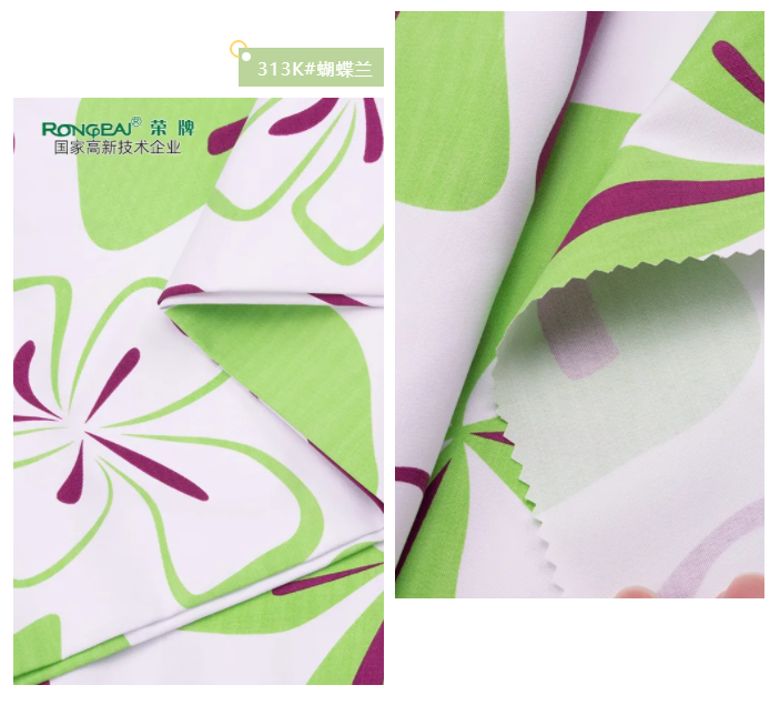 熊猫体育纺织护士服面料