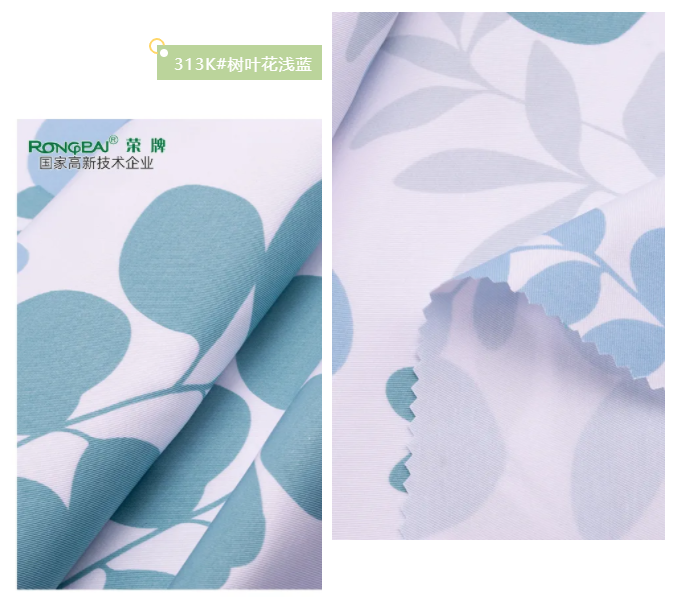 熊猫体育纺织护士服面料