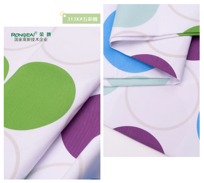 熊猫体育纺织护士服面料