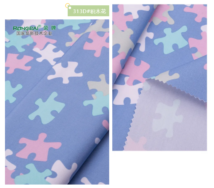 熊猫体育纺织护士服面料