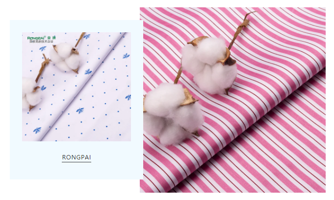 熊猫体育纺织护士服面料