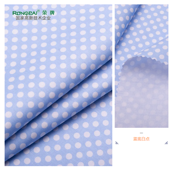 熊猫体育医纺条纹印花面料