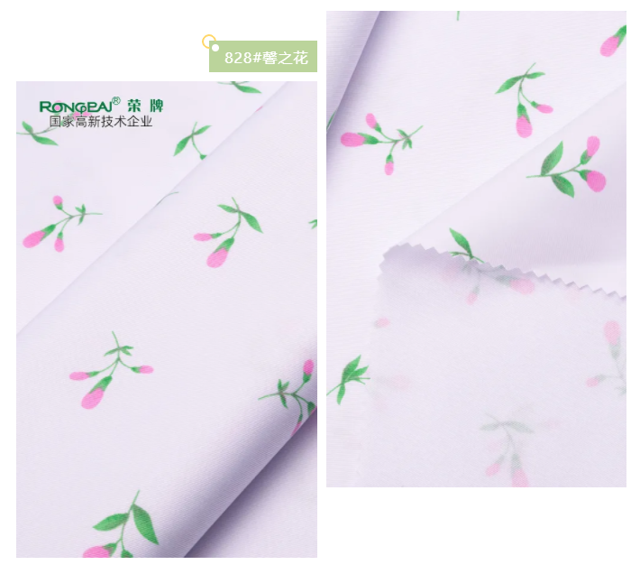 熊猫体育纺织护士服面料