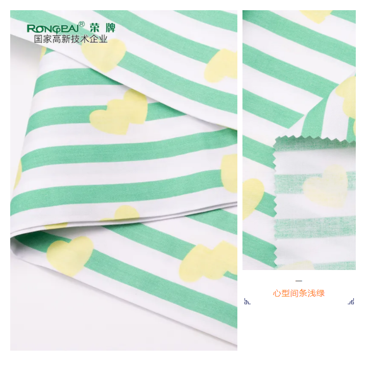 熊猫体育医纺条纹印花面料