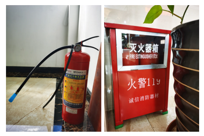 熊猫体育医纺消防演练