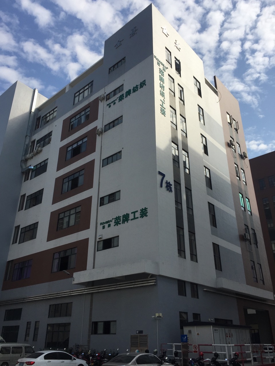 广东熊猫体育医护面料：各项产品示例