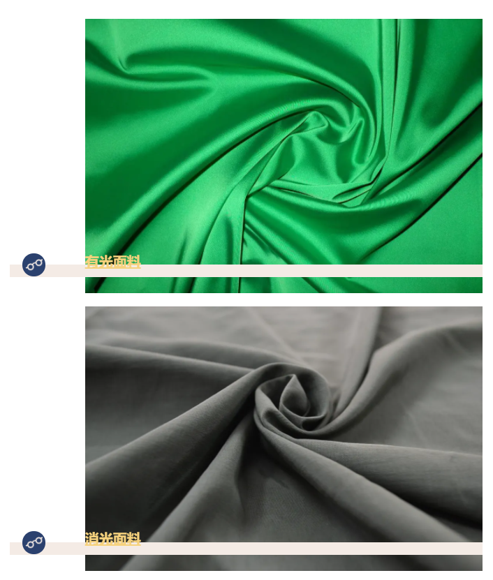 熊猫体育医纺亚光面料