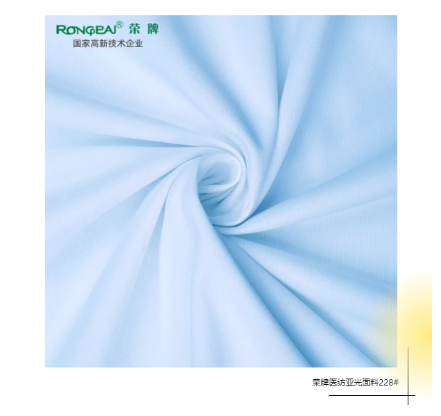 熊猫体育医防医用面料