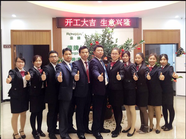 熊猫体育2018年开工大吉