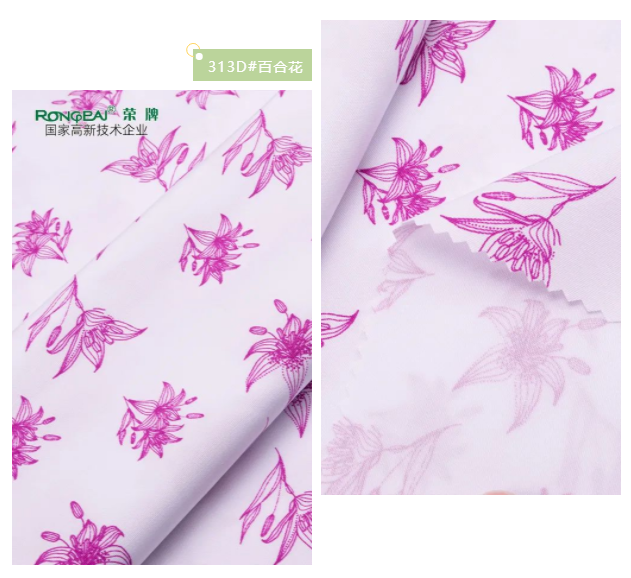 熊猫体育纺织护士服面料