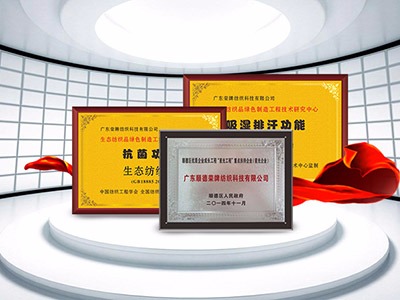 广东熊猫体育医护面料：疫情后对纺织医护面料业的影响