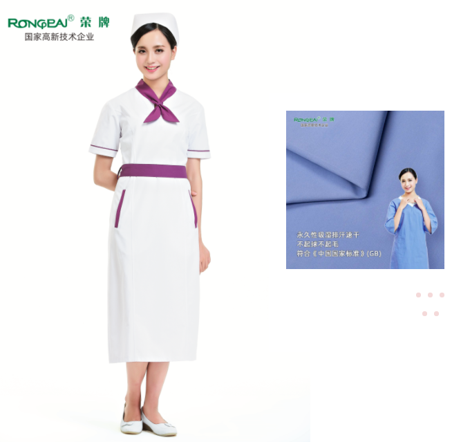 熊猫体育纺织护士服面料