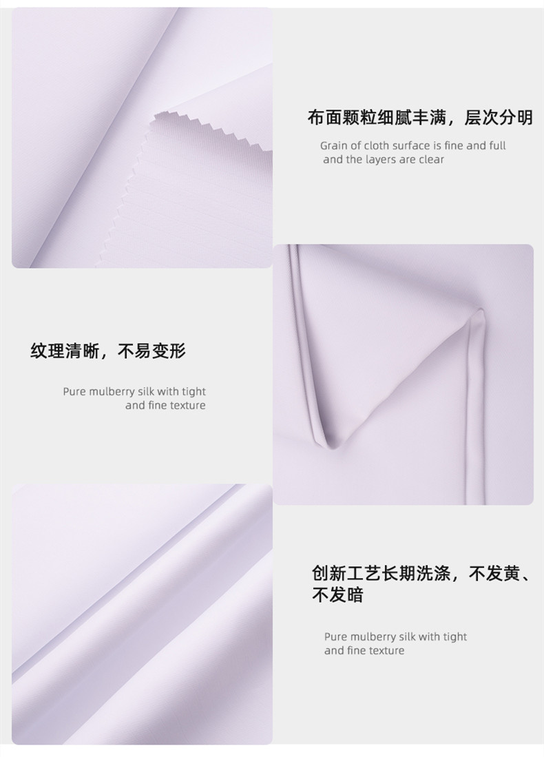 熊猫体育医用纺织